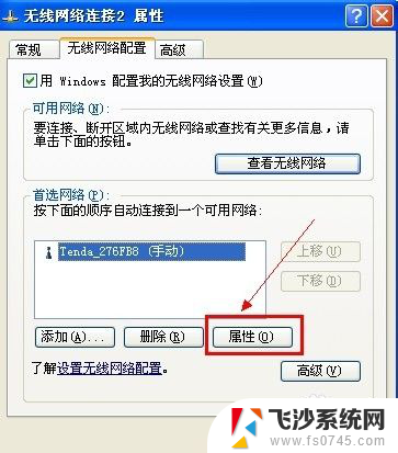 无线网卡怎么变成wifi 如何将无线网卡设置为wifi热点