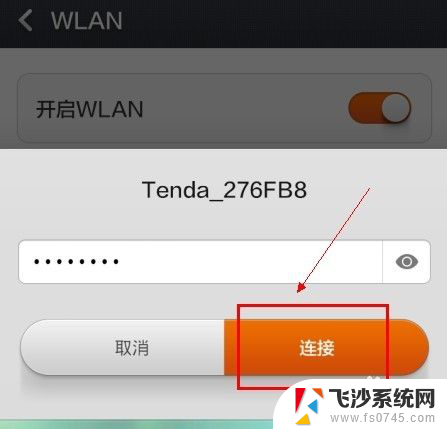 无线网卡怎么变成wifi 如何将无线网卡设置为wifi热点