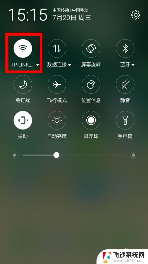 已连接wifi的手机如何查看密码 手机如何查看已连接WIFI的密码