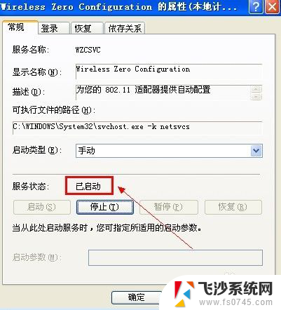 无线网卡怎么变成wifi 如何将无线网卡设置为wifi热点