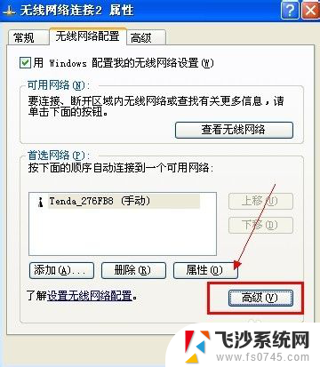 无线网卡怎么变成wifi 如何将无线网卡设置为wifi热点