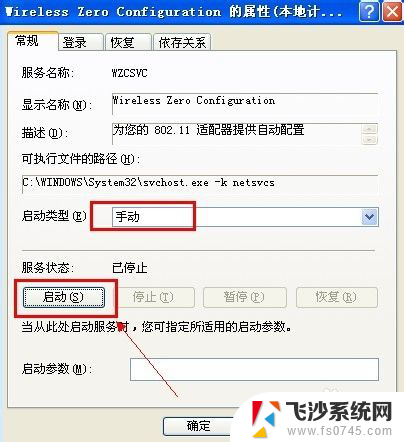 无线网卡怎么变成wifi 如何将无线网卡设置为wifi热点