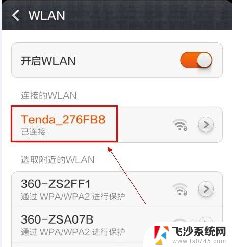 无线网卡怎么变成wifi 如何将无线网卡设置为wifi热点