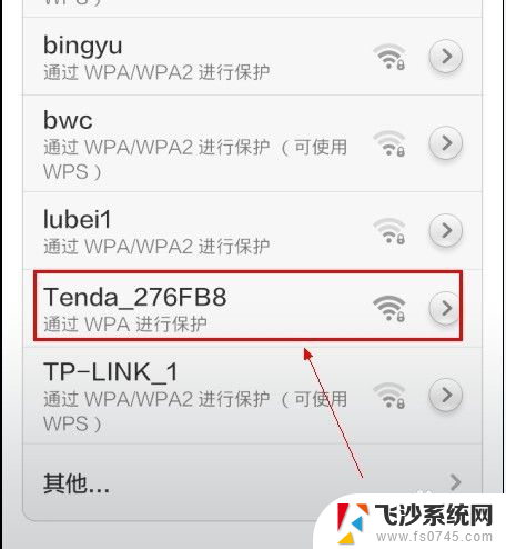 无线网卡怎么变成wifi 如何将无线网卡设置为wifi热点