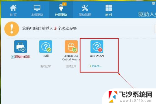 无线网卡怎么变成wifi 如何将无线网卡设置为wifi热点