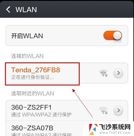 无线网卡怎么变成wifi 如何将无线网卡设置为wifi热点