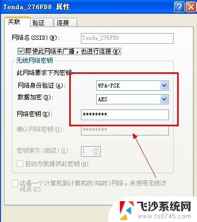 无线网卡怎么变成wifi 如何将无线网卡设置为wifi热点