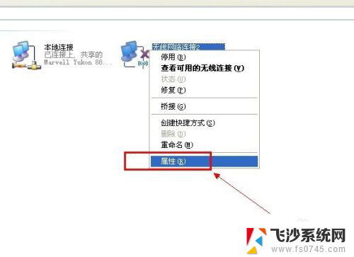 无线网卡怎么变成wifi 如何将无线网卡设置为wifi热点