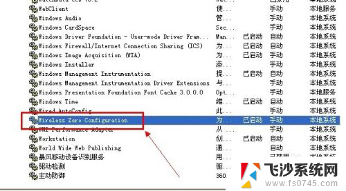 无线网卡怎么变成wifi 如何将无线网卡设置为wifi热点