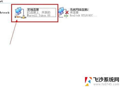 无线网卡怎么变成wifi 如何将无线网卡设置为wifi热点