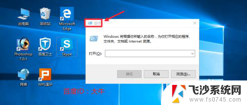 win10开机启动程序怎么关闭 Win10开机启动项关闭方法