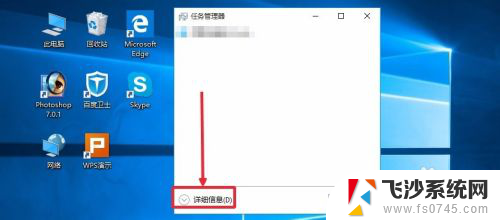 win10开机启动程序怎么关闭 Win10开机启动项关闭方法