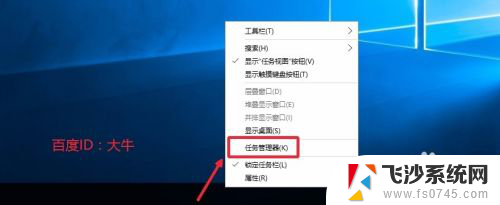 win10开机启动程序怎么关闭 Win10开机启动项关闭方法