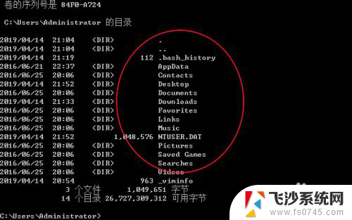 cmd显示文件夹内容 CMD查看文件夹中的文件