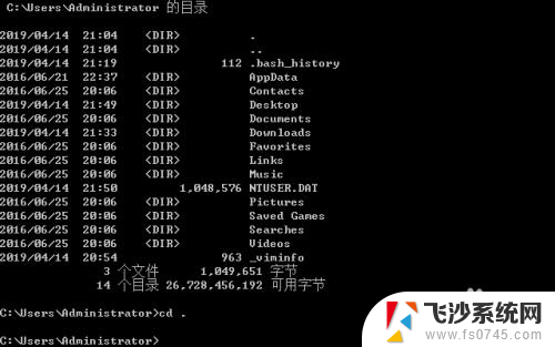 cmd显示文件夹内容 CMD查看文件夹中的文件