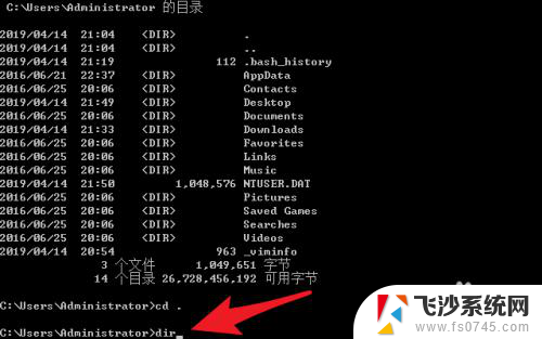 cmd显示文件夹内容 CMD查看文件夹中的文件