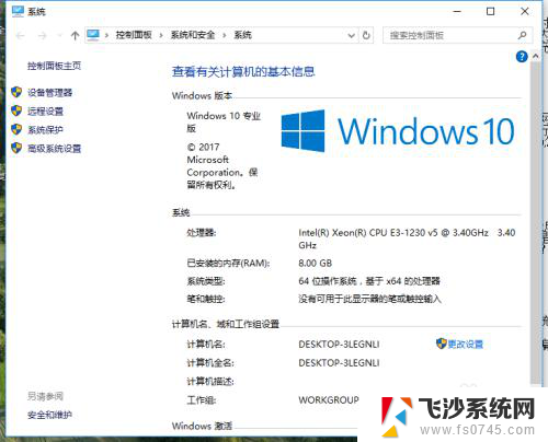 虚拟内存怎么加 win10如何优化虚拟内存