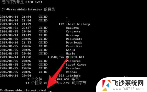 cmd显示文件夹内容 CMD查看文件夹中的文件