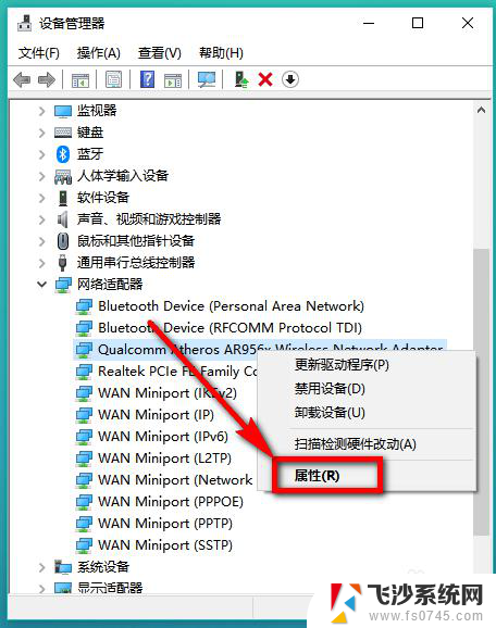 笔记本能搜到5gwifi吗 如何在win10上查看电脑是否支持5G WiFi无线网