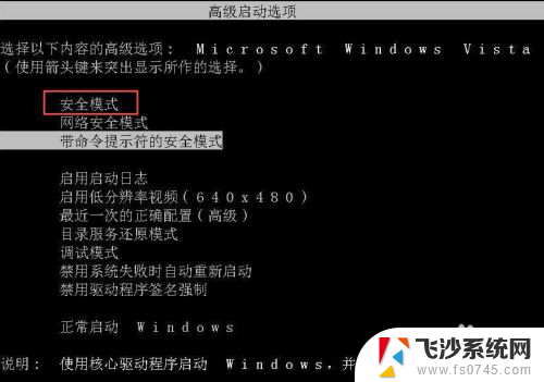 电脑更改硬件或软件开不了机怎么办 系统未能启动软件更改的原因