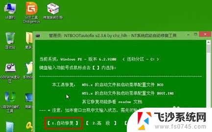 电脑更改硬件或软件开不了机怎么办 系统未能启动软件更改的原因