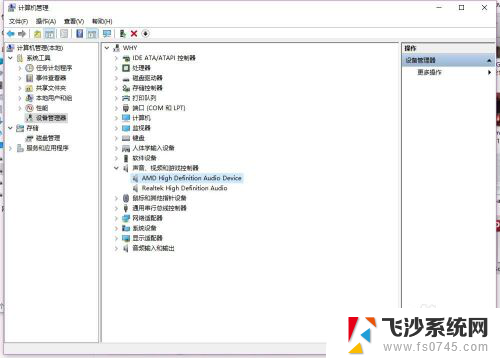 hdmi是否支持音频 DVI和HDMI接口音频输出支持与区别