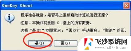 xp系统怎么改win7 XP系统如何升级为Win7系统