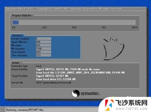 xp系统怎么改win7 XP系统如何升级为Win7系统