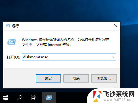 win10动态磁盘是什么意思 win10动态磁盘是什么