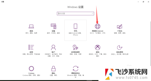 win10插网线还能用wifi吗 win10接上网线后wifi无法连接怎么办