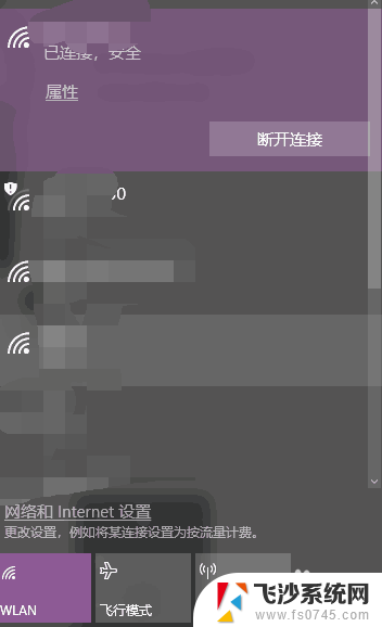 win10插网线还能用wifi吗 win10接上网线后wifi无法连接怎么办