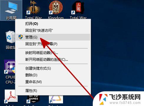 安装win10看不到硬盘 Win10新加的硬盘不显示怎么解决