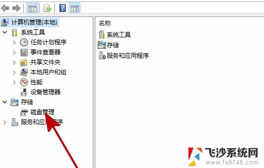 安装win10看不到硬盘 Win10新加的硬盘不显示怎么解决