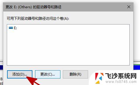 安装win10看不到硬盘 Win10新加的硬盘不显示怎么解决