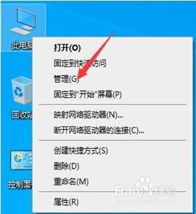 未来人类笔记本触屏失灵闪屏 笔记本电脑触摸屏不灵敏的解决方法