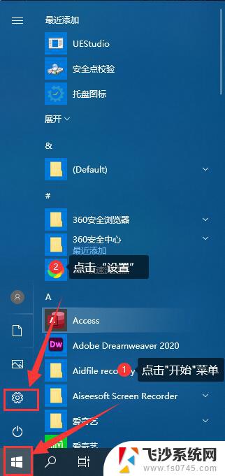 win10专业版20h2激活密钥 win10 20H2专业版永久激活秘钥分享