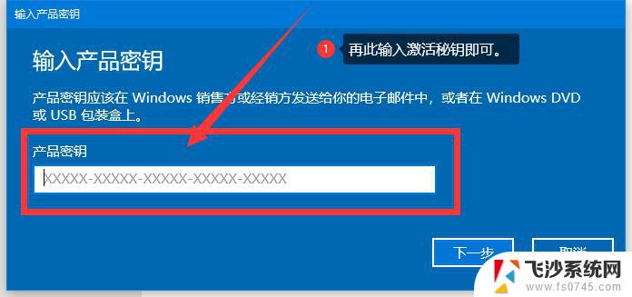 win10专业版20h2激活密钥 win10 20H2专业版永久激活秘钥分享