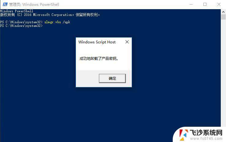 win10专业版20h2激活密钥 win10 20H2专业版永久激活秘钥分享