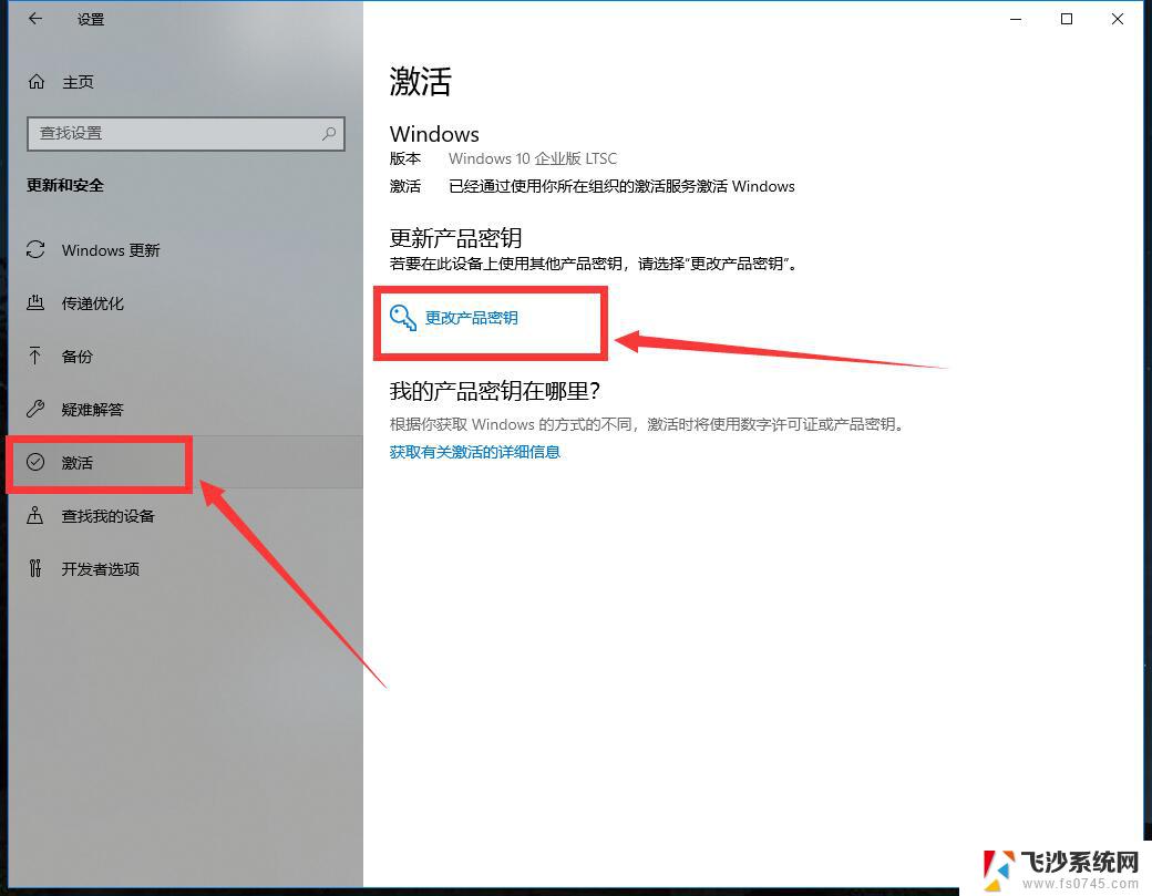 win10专业版20h2激活密钥 win10 20H2专业版永久激活秘钥分享