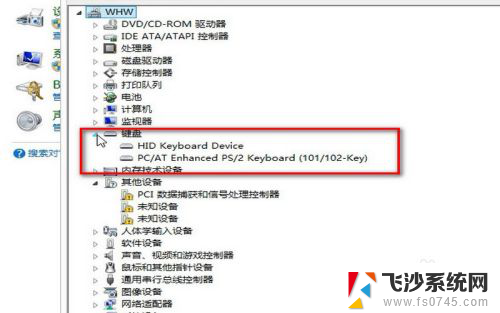 设备管理器键盘驱动不见了 如何修复键盘驱动问题