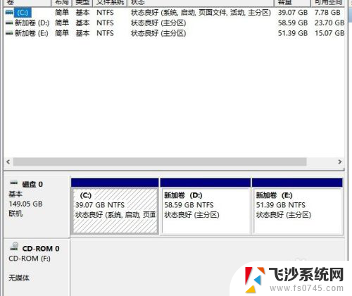 win 10 磁盘工具 如何在Win10中打开磁盘管理