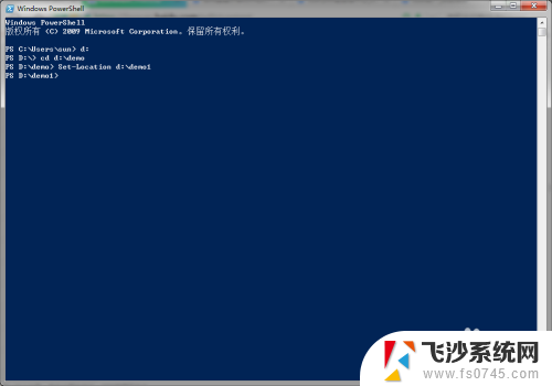 powershell进入指定文件夹 Powershell中如何切换操作路径