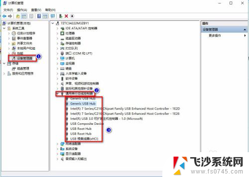 为什么电脑不能读取移动硬盘 插入移动硬盘后电脑无法识别怎么处理