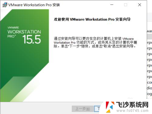 vmware如何卸载 如何卸载VMware虚拟机