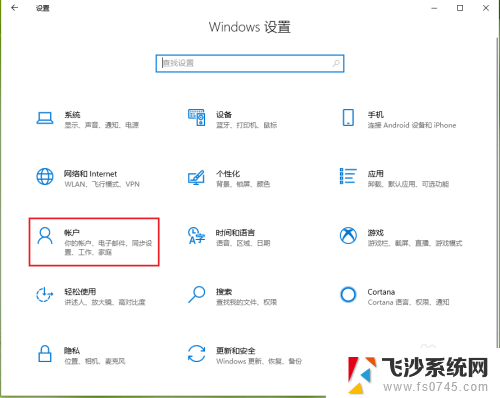 给windows用户赋予管理员权限 Win10怎么给用户赋予管理员权限