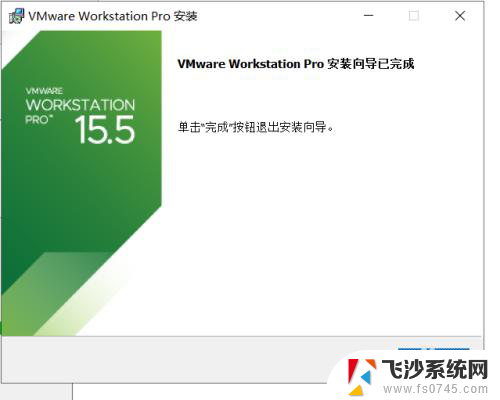 vmware如何卸载 如何卸载VMware虚拟机