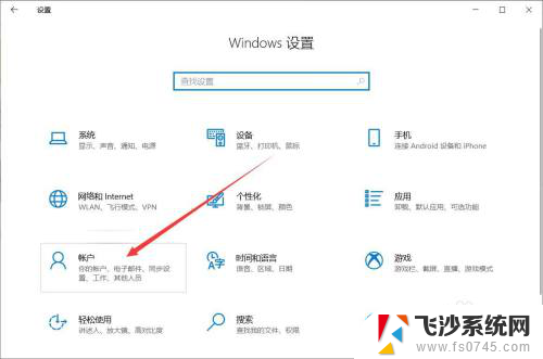 dell开机密码怎么设置 戴尔电脑开机密码怎么设置