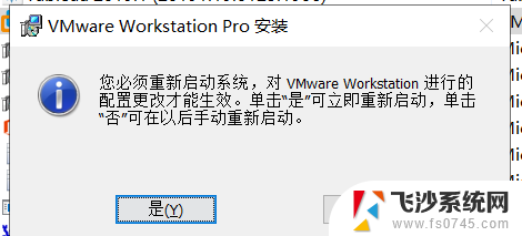 vmware如何卸载 如何卸载VMware虚拟机