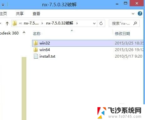 应用程序0x0000007b无法正常启动 应用程序无法正常启动(0x000007b)的解决方法