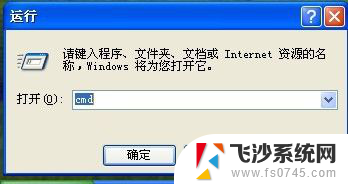 怎么看打印机是否连接网络 如何检测电脑是否能够识别网络打印机